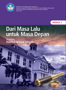 Sejarah Peminatan Paket C